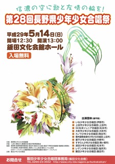 28񒷖쌧NՃ`V.jpg